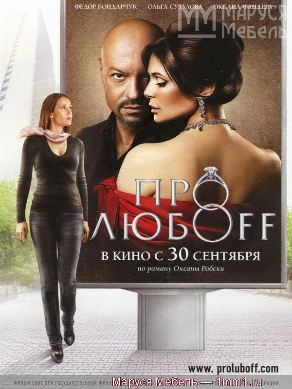 Благодарность от Оксаны Робски и Дарьи