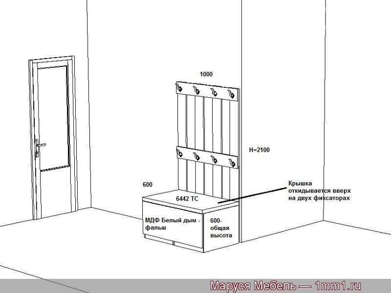 Проект шкафа-купе с антресолью: Размеры вешалки с тумбой-сундуком