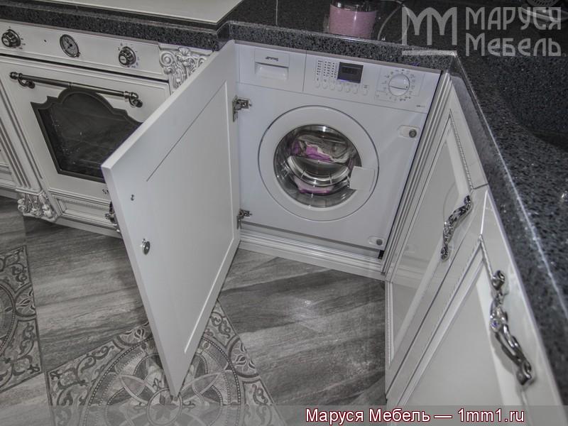 Резная белая кухня: Встроенная стиральная машина Smeg