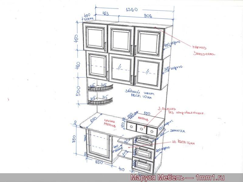 Стол со шкафами: Стол со шкафами с размерами